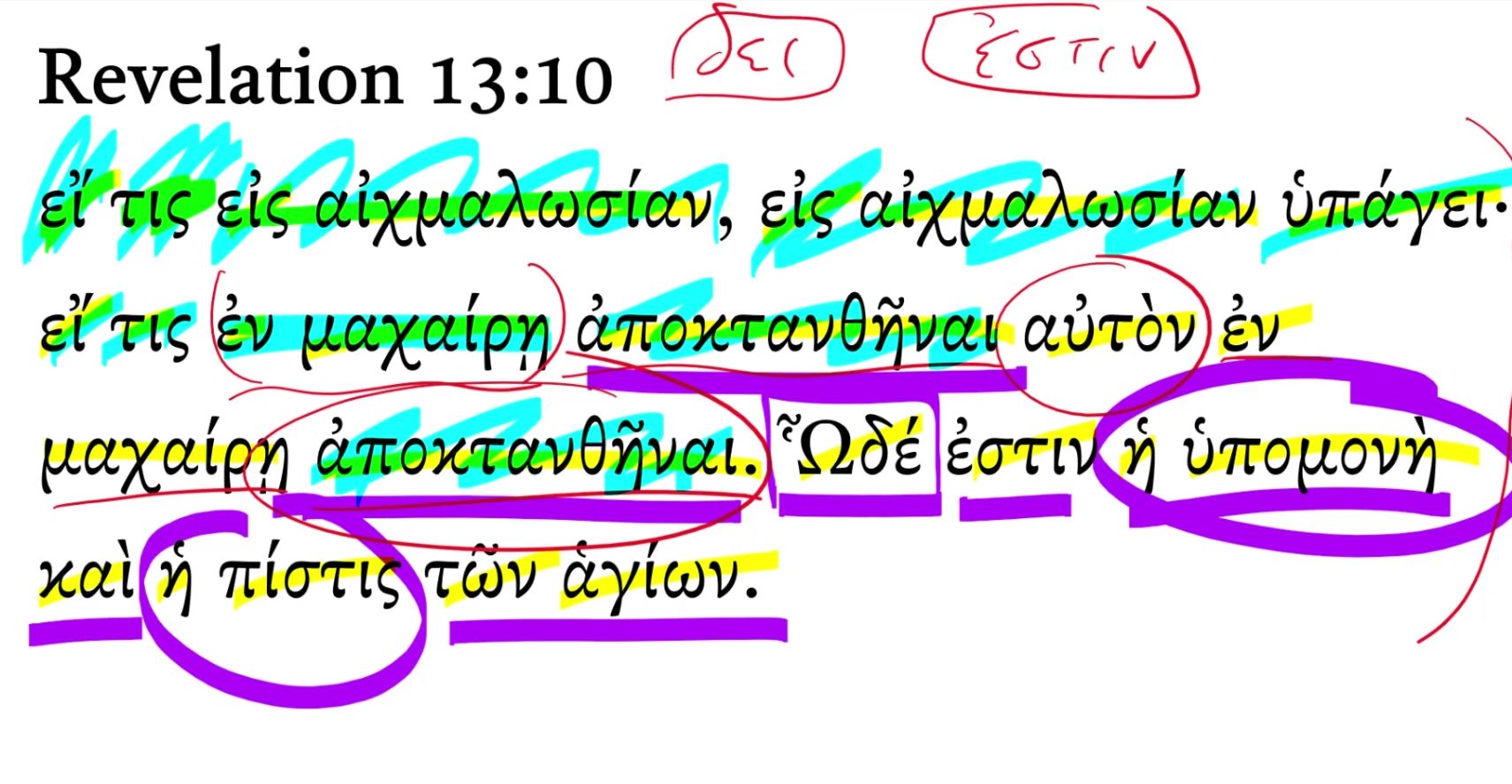 Revelation 13:10 | Daily Dose of Greek