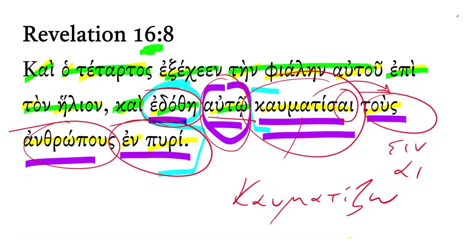 hebrew 8 16