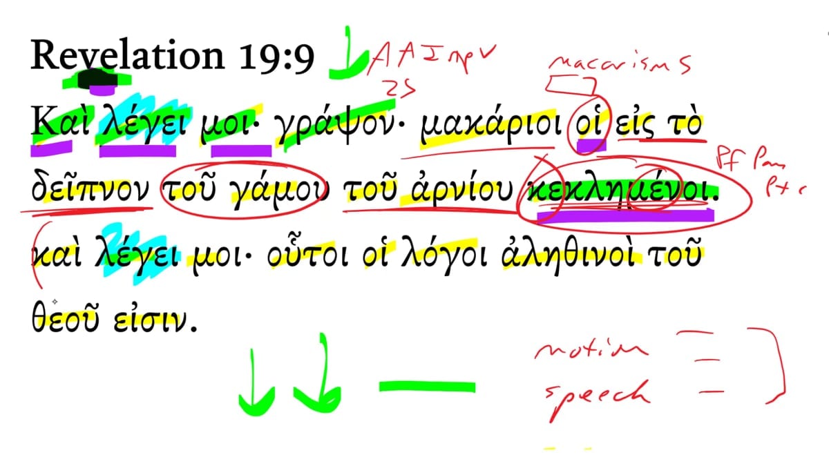 revelation 19 9 greek