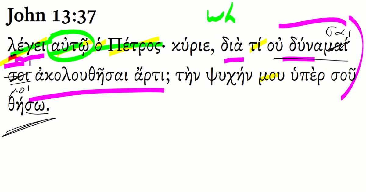 John 13 37 Daily Dose Of Greek john-13-37-daily-dose-of-greek