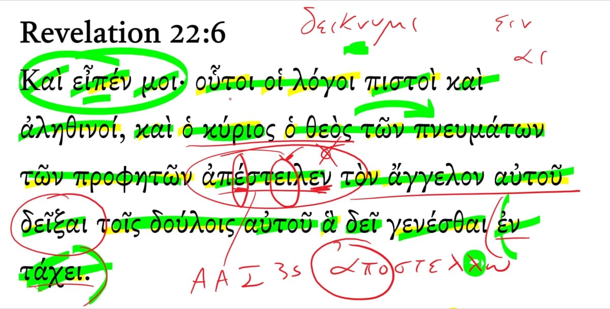 mark 6 22 greek
