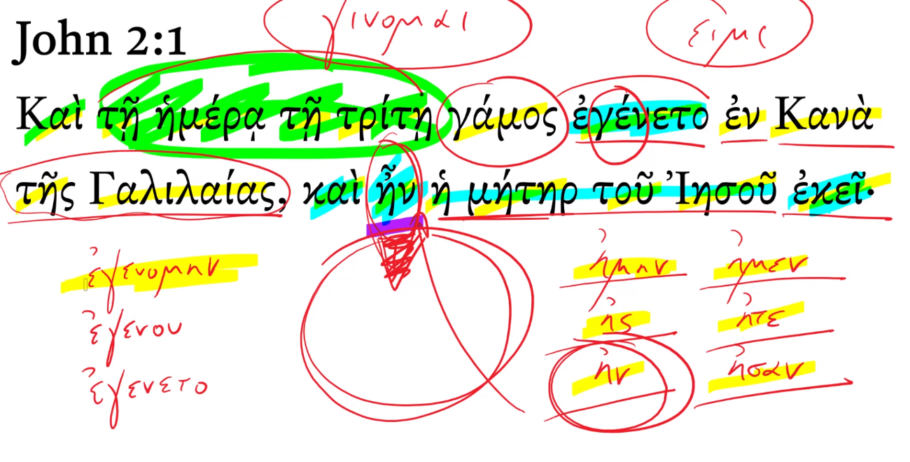 1 john 2 greek