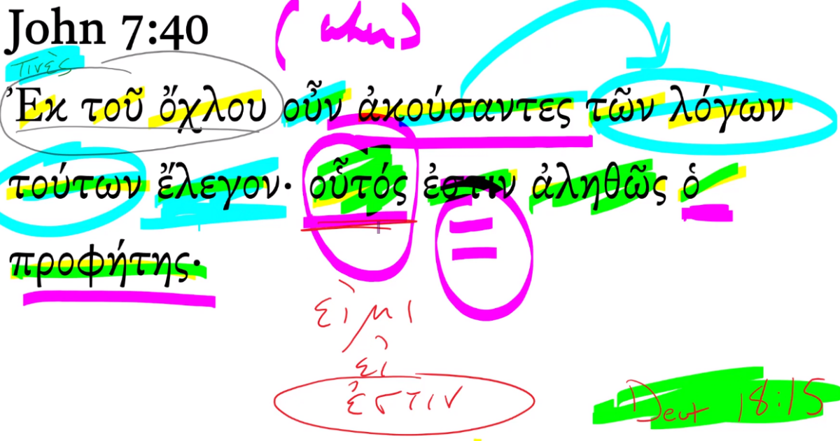 John 7:40 | Daily Dose of Greek