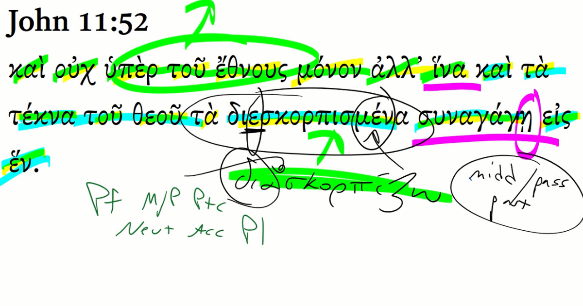 john-11-52-daily-dose-of-greek