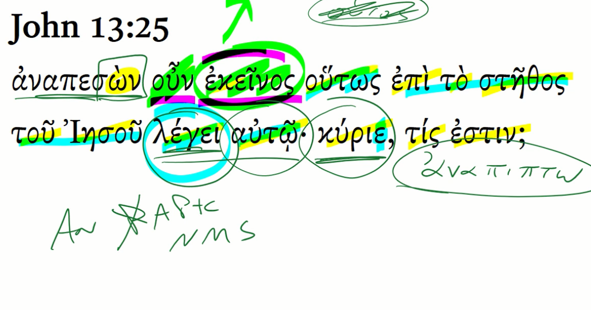 John 13 25 Daily Dose Of Greek