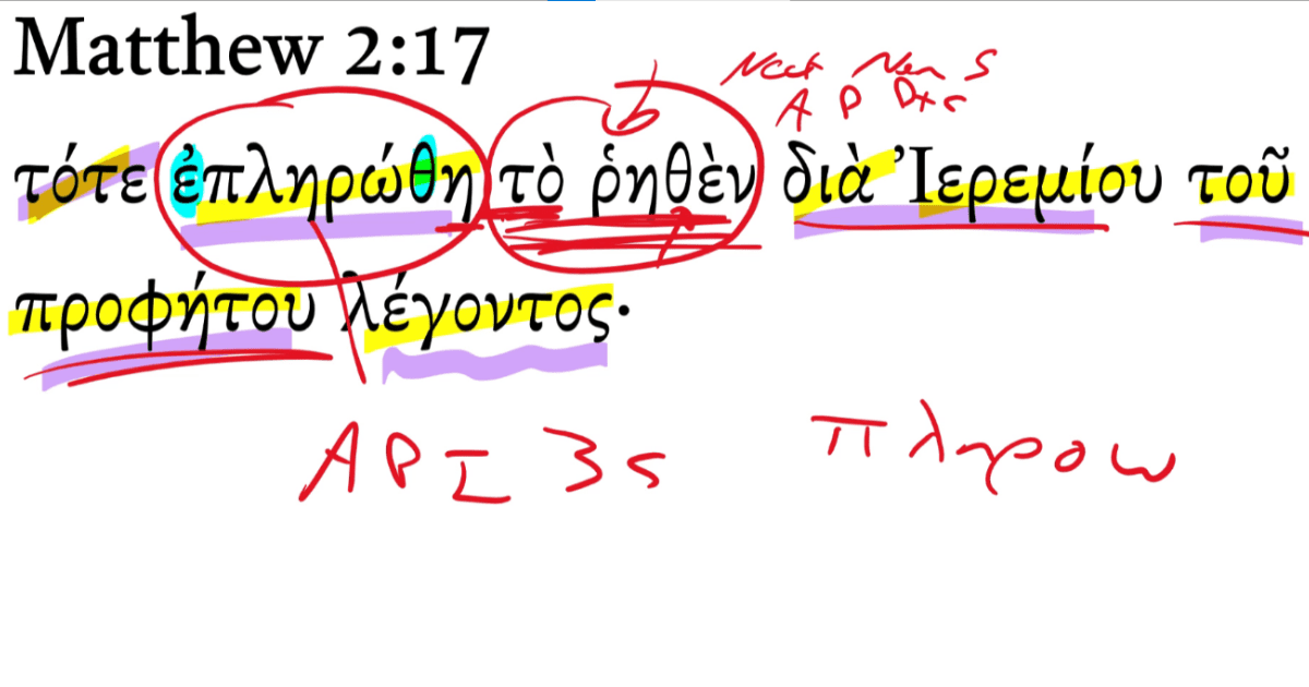 matthew 17 2 greek