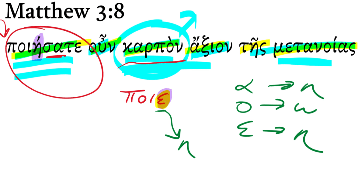 matthew 18 3 greek