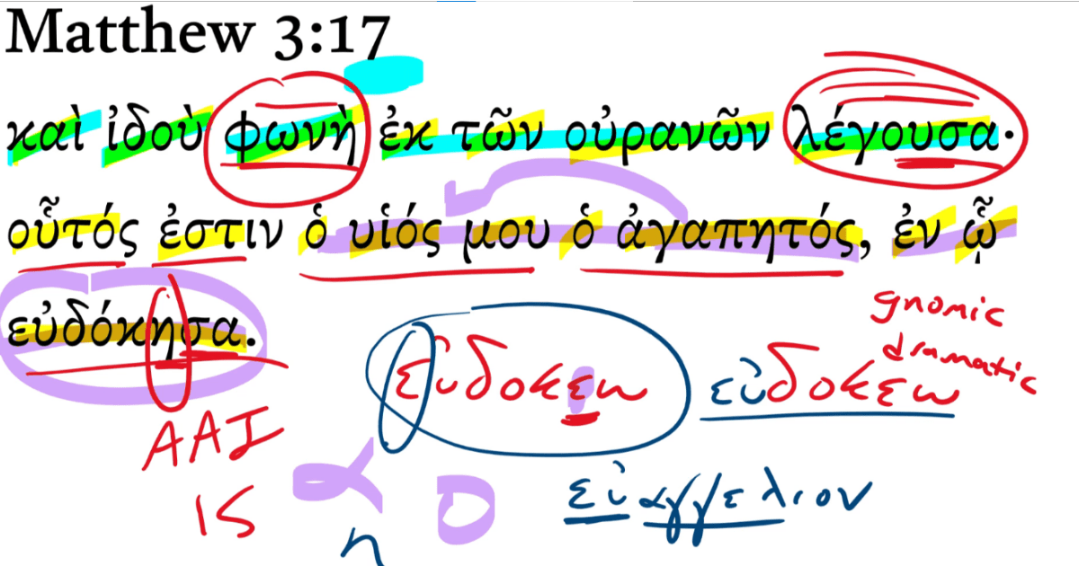 Matthew 3:17 | Daily Dose of Greek