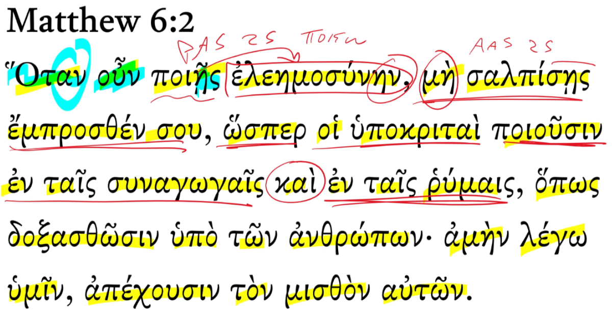 matthew 6 2 greek