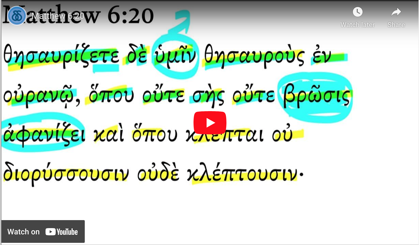 mark 6 20 greek