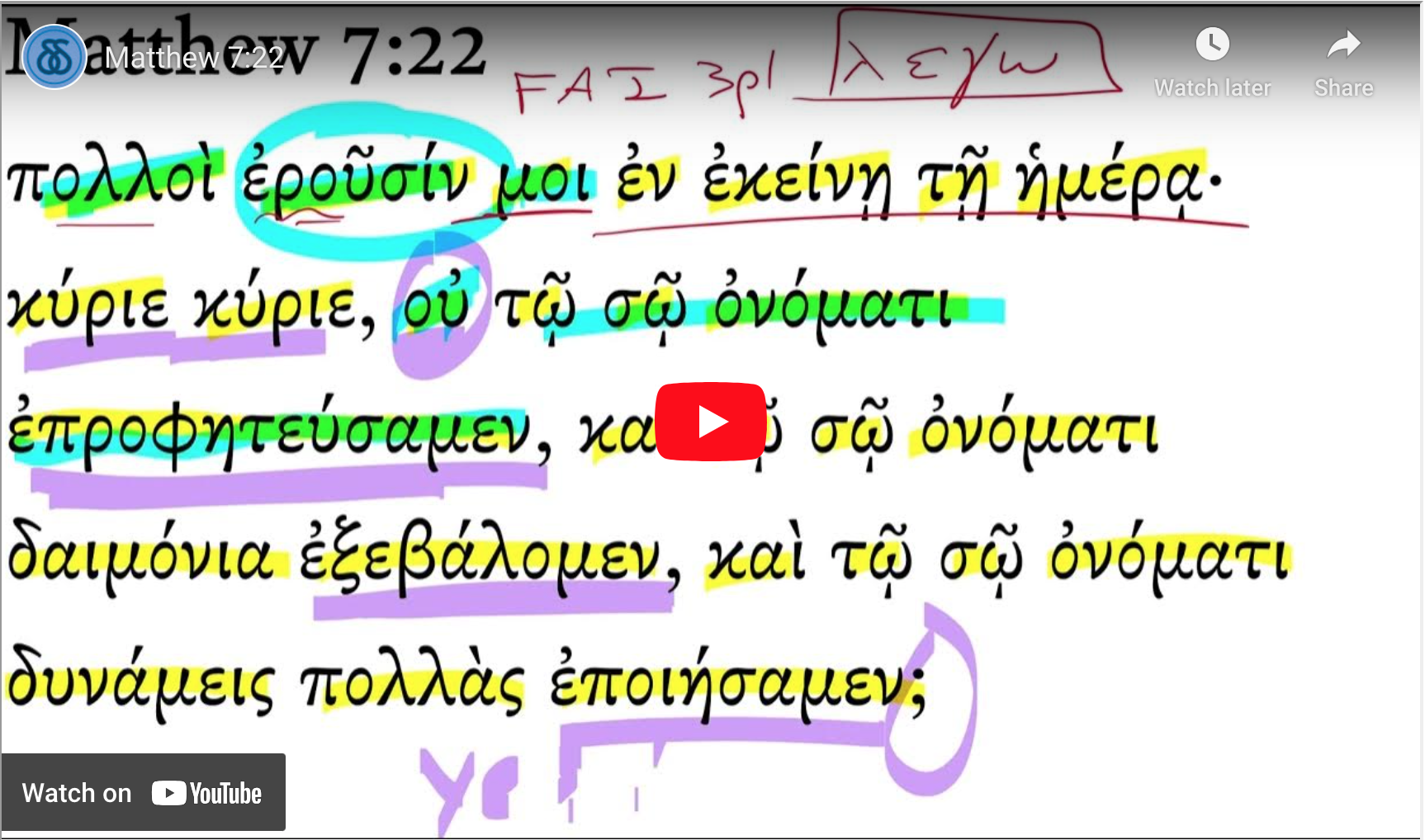 mark 7 22 greek