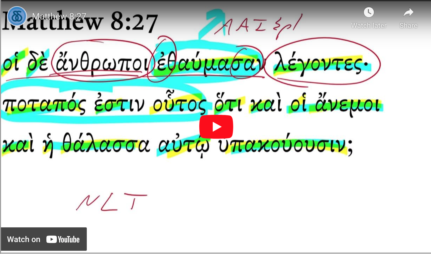 Matthew 8:27 | Daily Dose of Greek