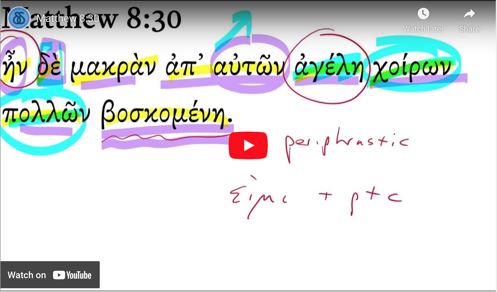 matthew-8-30-daily-dose-of-greek